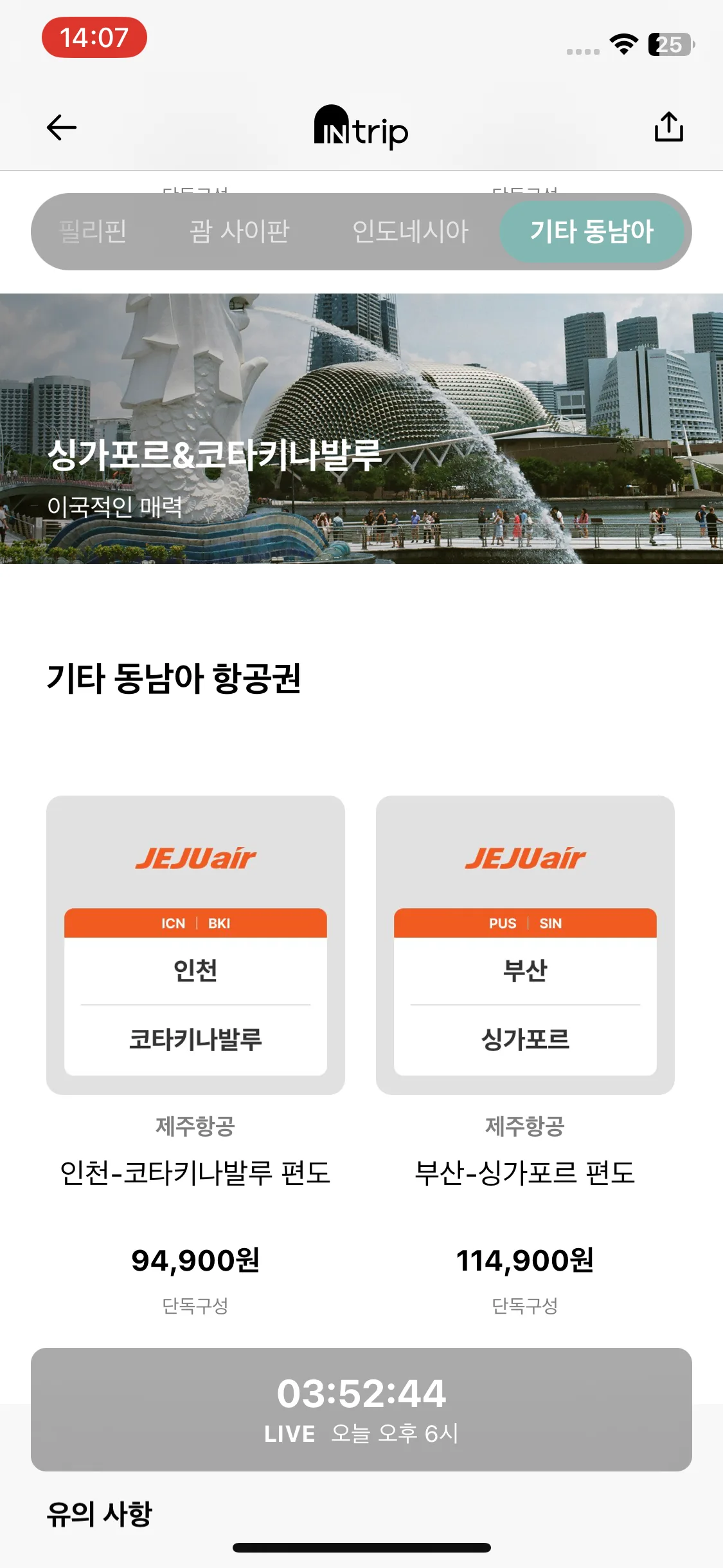 Test Image 15
